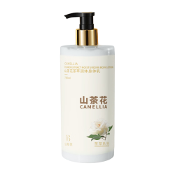 倍膳健 补水保湿 身体乳  750ml