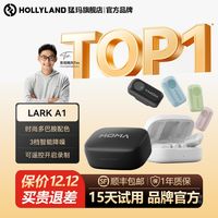 猛玛 MOMA LARK A1多巴胺迷你夹领式麦克风手机直播设备一拖二降噪猛犸