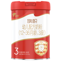 BANNER DAIRY 旗帜 红罐系列 幼儿奶粉 国产版 3段 170g
