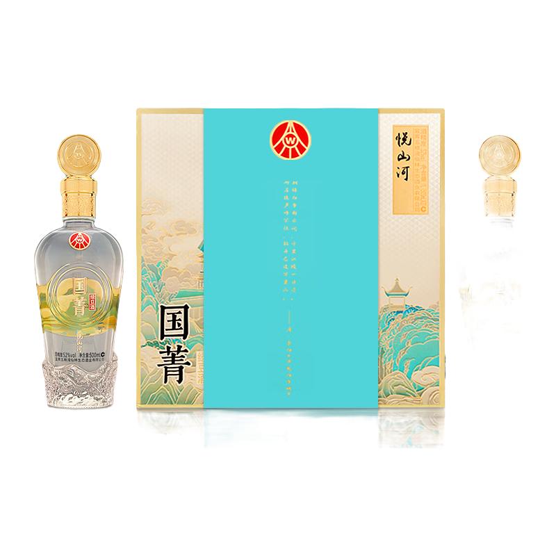 五粮液07-10年五粮液十年50度500ml*单瓶浓香型白酒陈年收藏老酒【报价
