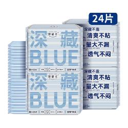 她研社 88vIP：她研社深藏BLUE不漏超薄干爽卫生巾夜用290mm6片×4包
