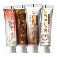 两面针 中药清火消溃牙膏