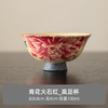 景盏 景德镇火石红牡丹茶杯