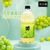 Coca-Cola 可口可乐 果粒橙青缇葡萄果汁饮料750ml*12瓶