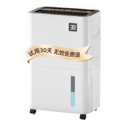 志高 20L/D日除湿量 负离子净化 20L 除湿机