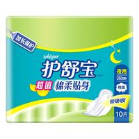whisper 护舒宝 棉柔贴身夜用卫生巾 28cm*10片