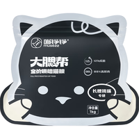 喵铮铮 烘焙粮 猫粮  【1包】2斤