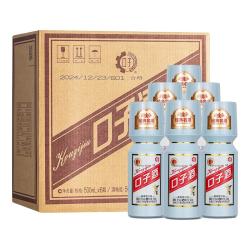 口子窖 50度 兼香型白酒