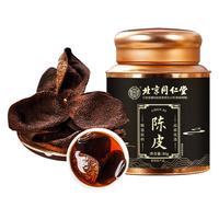 同仁堂 Tongrentang Chinese Medicine 北京同仁堂 Tongrentang Chinese Medicine新会老陈皮 广东十五年陈皮干大红皮礼盒养生茶80g