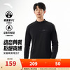 安踏 零压T 男士长袖T恤 7401-3