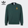 adidas 阿迪达斯 三叶草男士卫衣JX1427