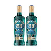 洋河 高线光瓶酒 蓝洋河 42度500mL