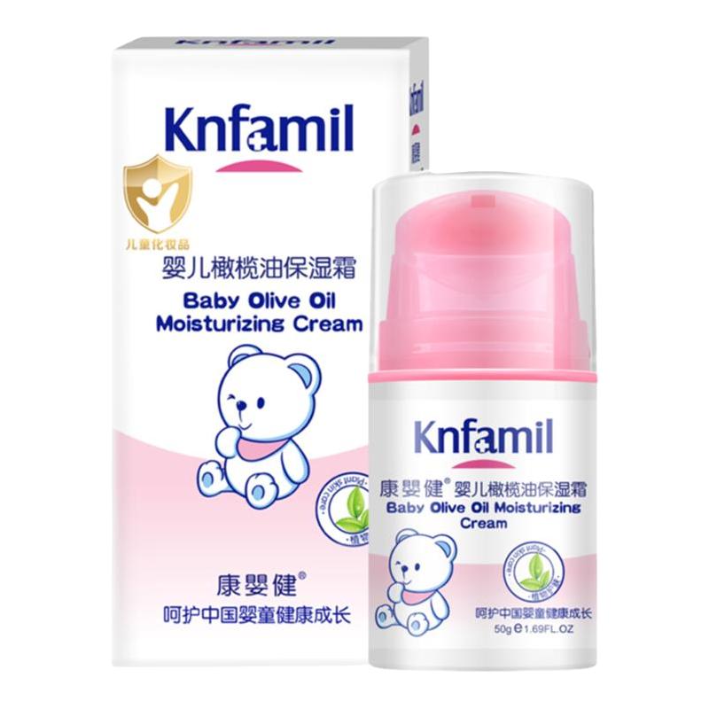 Knfamil 康婴健 婴儿橄榄油保湿霜