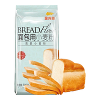 金龙鱼 面包粉 高筋面粉 烘焙原料 面包披萨用烘焙粉 500g 1包