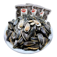 漠贝贝 葵瓜子 五香味 500g*3袋