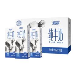 来思尔 营养 全脂纯牛奶  盒装 20盒 256g