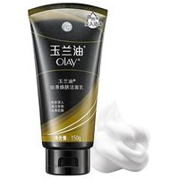 OLAY 玉兰油 细滑焕肤洁面乳 150g