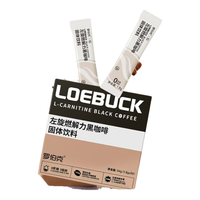 LIGHT UPPER 轻上 左旋燃解力黑咖啡粉1.8g*30条