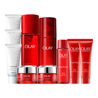 OLAY 玉兰油 护肤套装 (塑颜金纯精华水150ml+50ml+乳液100ml+35ml+新生塑颜金纯面霜14g)