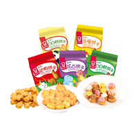 嘉顿（Garden）童趣饼干小包装花占饼动物饼手指饼鸡蛋多口味怀旧零食 含钙配方 混合装100g5包
