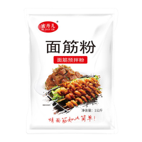 蜜丹儿 面筋粉1kg 谷朊粉