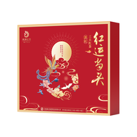 凤牌 茶叶 红茶 中华老字号 红运当头 滇红工夫红茶礼盒 200g