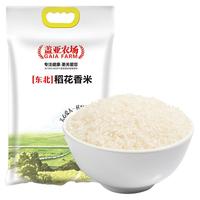 盖亚农场 东北稻花香 5kg