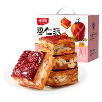 味滋源0添加枣仁派独立真空包装红枣夹核桃早餐食品枣糕儿童零食 枣仁派1000g 【礼盒装】