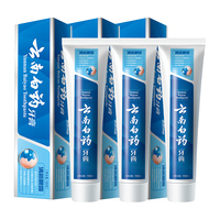 云南白药 云南白药牙膏3件套 养护牙龈 清新晨露 150g*3支