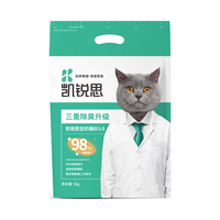 KERES 凯锐思 豆腐猫砂2kg除臭猫沙成猫砂豆腐渣低尘大颗粒结团吸水可冲厕所 10kg+鱼肉条（10条）