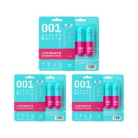 涩井日本品牌超薄避孕套玻尿酸延时持久不射裸感新胶囊情趣用品 超润9只 品牌涩井套