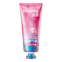 blispring 冰泉 口香糖牙膏去牙渍清新口气 亮白牙齿 清香蜜桃味100g
