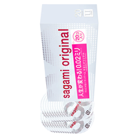 相模原创 避孕套 安全套 002超薄标准 20只 0.02套套 成人用品 计生用品 水性聚氨酯 原装进口