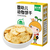 窝小芽 婴幼儿动物饼干