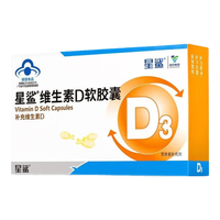 星鲨 维生素D软胶囊 30粒
