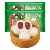 避风塘 豆沙包 700g  35g*20个 儿童早餐速冻包子 速食面点 早茶早点
