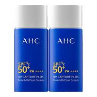 AHC店温和面部防晒霜保湿舒缓清爽不油腻护肤90ml双支