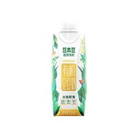 豆本豆 SOYMILK有机纯豆奶250ml*10瓶营养早餐豆奶植物蛋白饮料