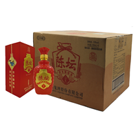 酒鬼 陈坛珍藏 馥郁香型高度白酒  整箱装 52%vol 500mL