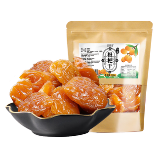 达心堂竹盐枇杷干原味无核蜂盐琵琶果干泡水送礼新鲜蜜饯果脯办公室零食 竹盐枇杷干6袋