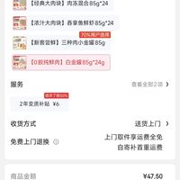订单截图缩略图