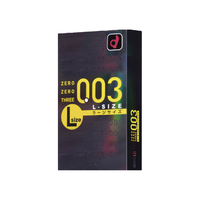 日本进口冈本003标准版大码安全套超薄安全套10片装 成人用品情趣用品计生用品 进口优选