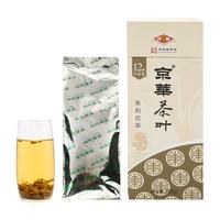 京华京華 12号升级版 京華茶叶 茉莉花茶 200g