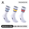 KELME 卡尔美 男女通用运动袜 9502WZ5218