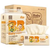 加厚抽纸 宝宝母婴压花3层120抽*15包（本色面巾抽纸无二噁英残留安全认证）