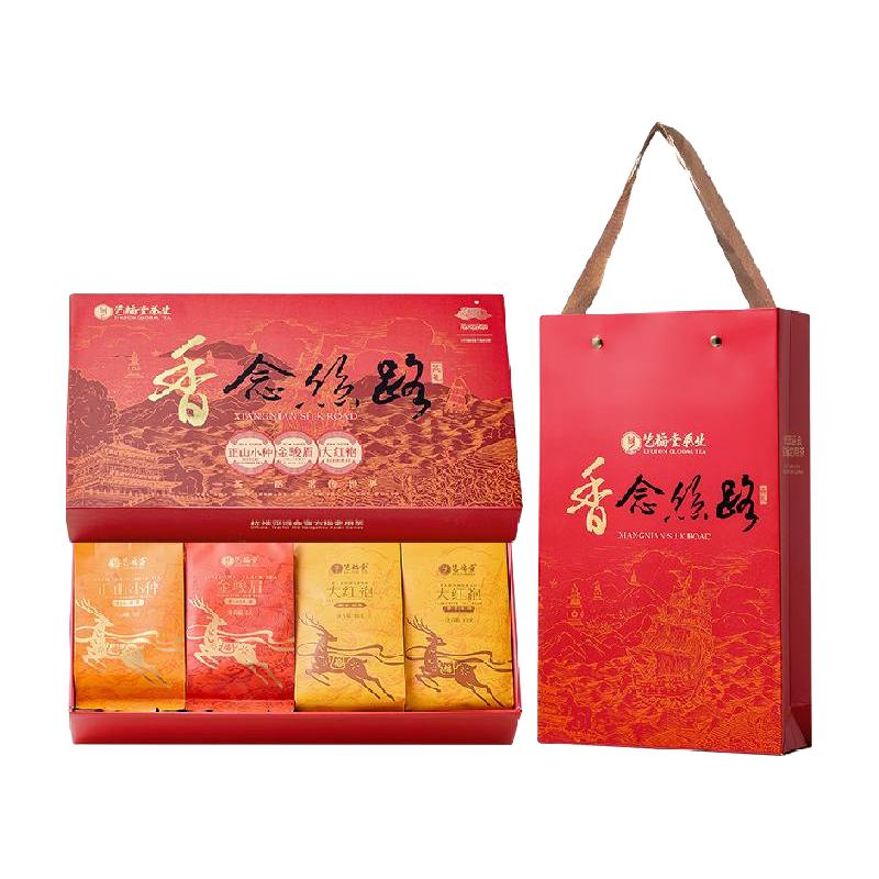 艺福堂红茶香念丝路武夷茗茶礼盒伴手80g/盒金骏眉大红袍正山小种