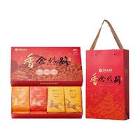 艺福堂红茶香念丝路武夷茗茶礼盒伴手80g/盒金骏眉大红袍正山小种