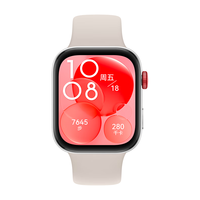 华为 WATCH FIT 3 蓝牙版 月光白+韵律黑活力三环表带套装 智能手表