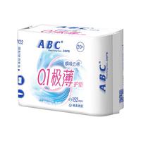 ABC 瞬吸云棉0.1极薄透气 护垫  15.2cm*80片 152mm