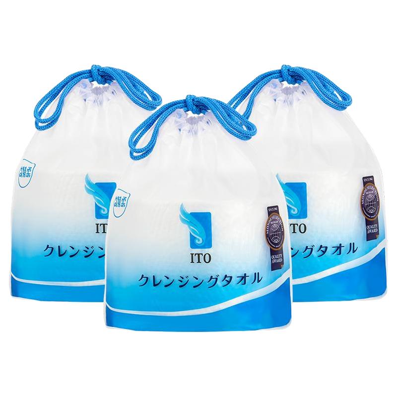 ITO 艾特柔 一次性珍珠纹洗脸巾